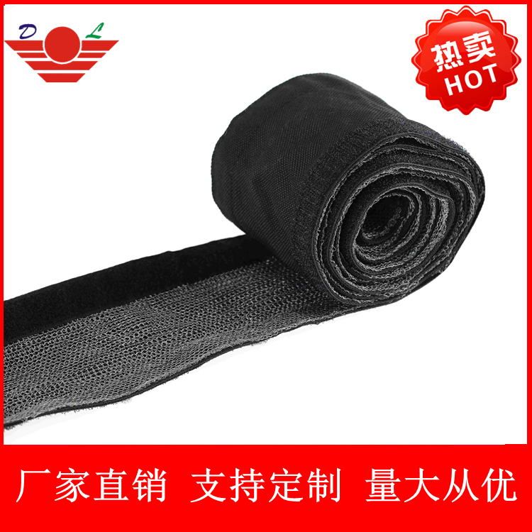 魔術貼屏蔽套管