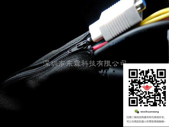 拉鏈套管1.jpg