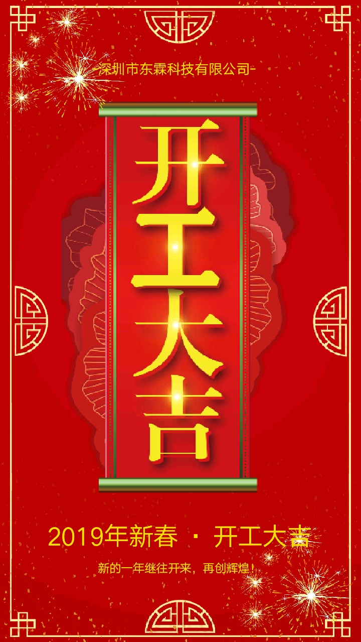 微信圖片_20190218113642.jpg