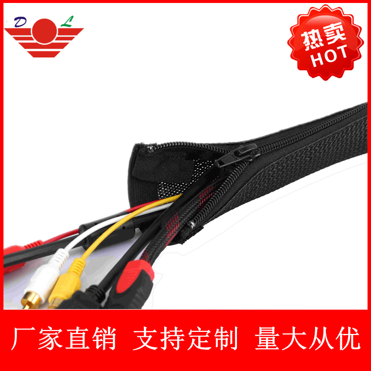 拉鏈式編織套管